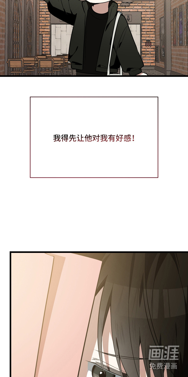 第17话：第17章：计划预览分镜