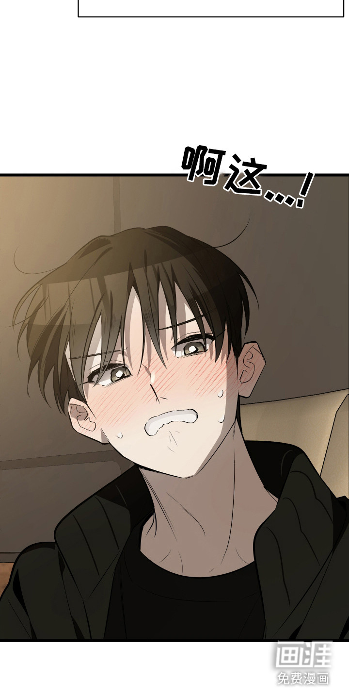 第18话：第18章：心思明显预览分镜