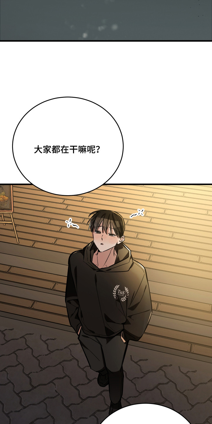 第5话：第5章：一见钟情预览分镜