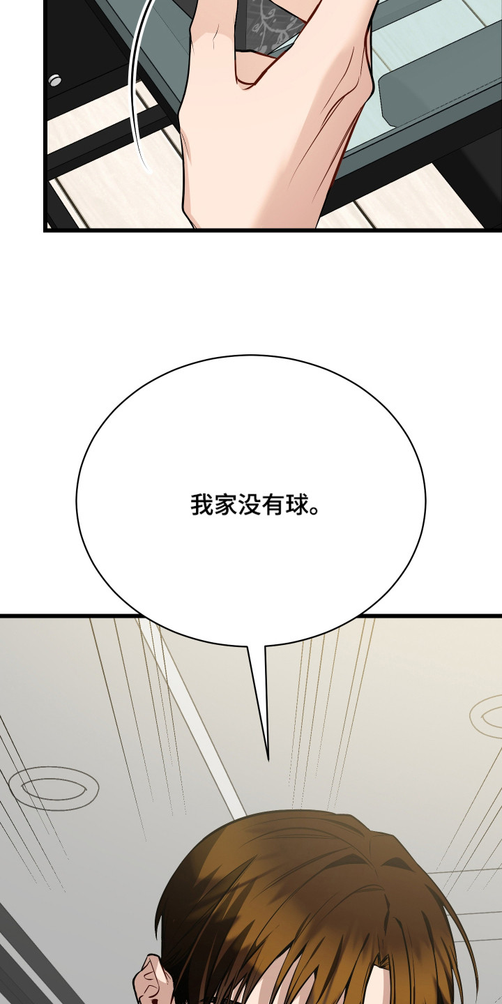 第9话：第9章：逃跑预览分镜