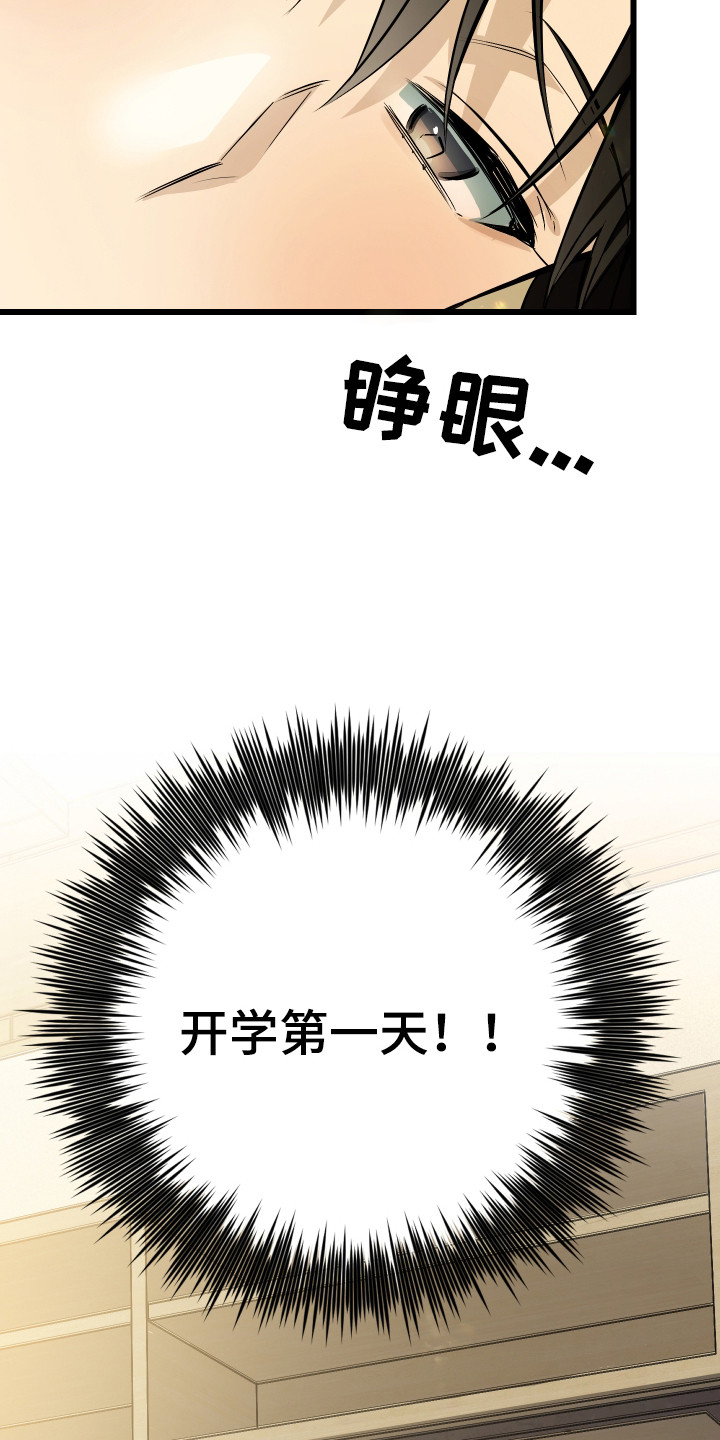第10话：第10章：精心打扮预览分镜