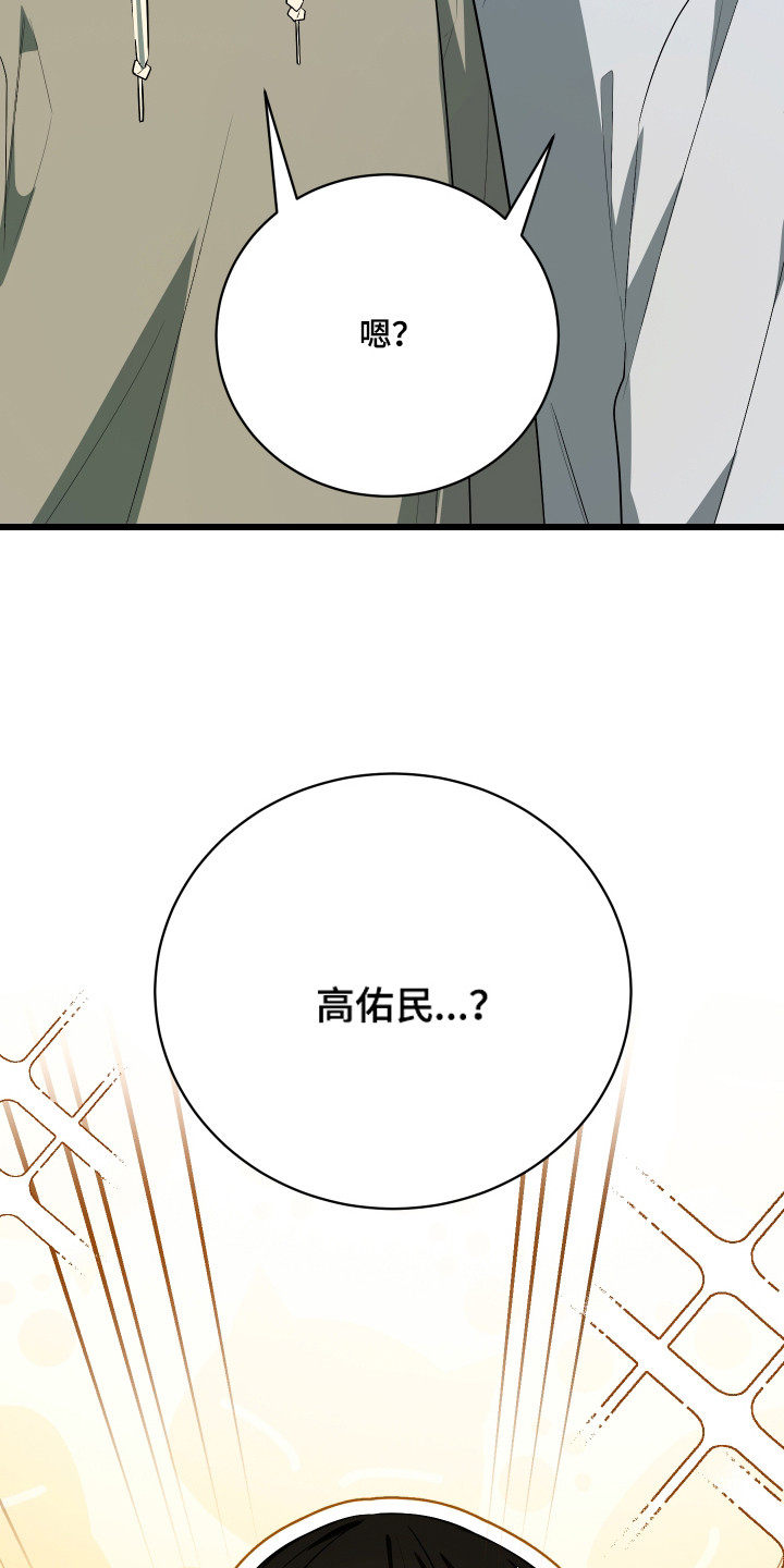 第11话：第11章：打招呼预览分镜