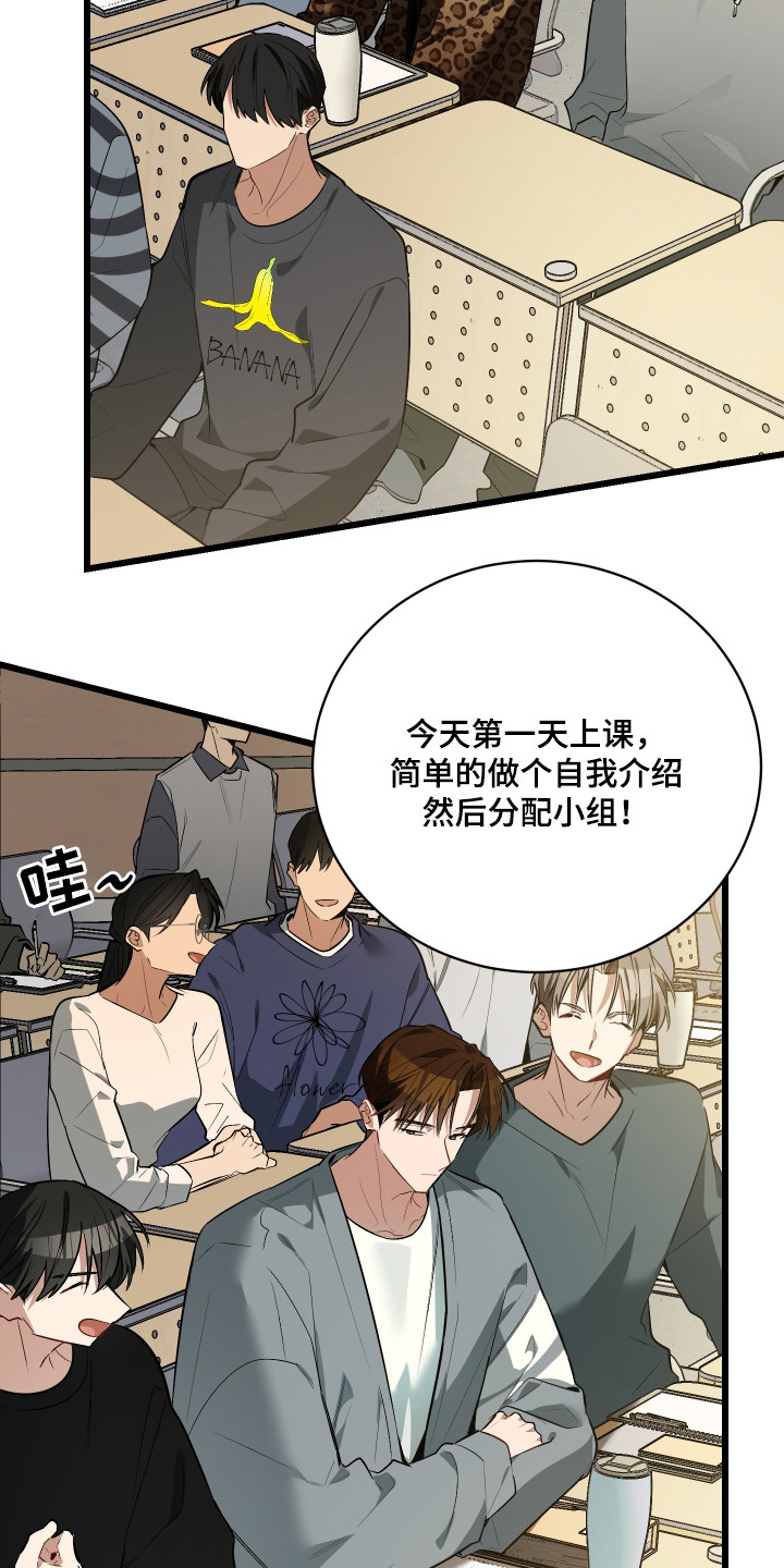 第12话：第12章：公平对决预览分镜