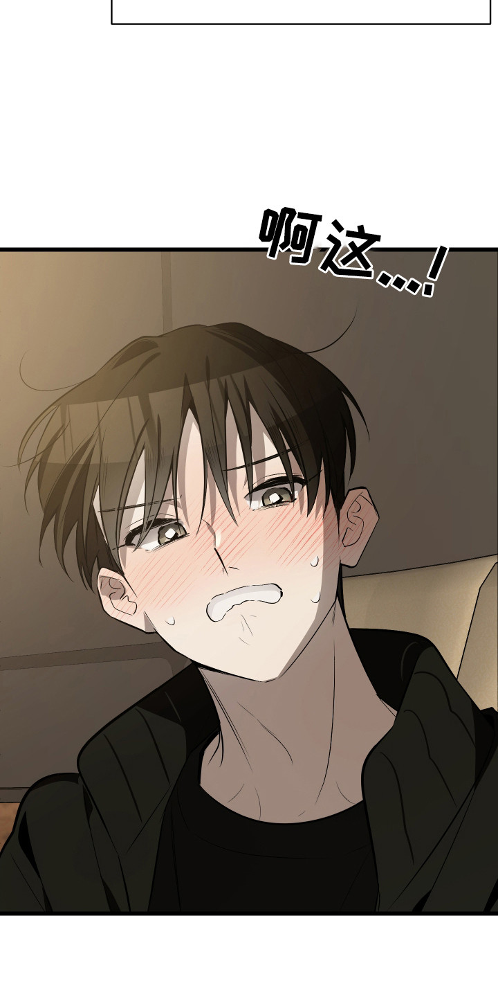 第18话：第18章：心思明显预览分镜