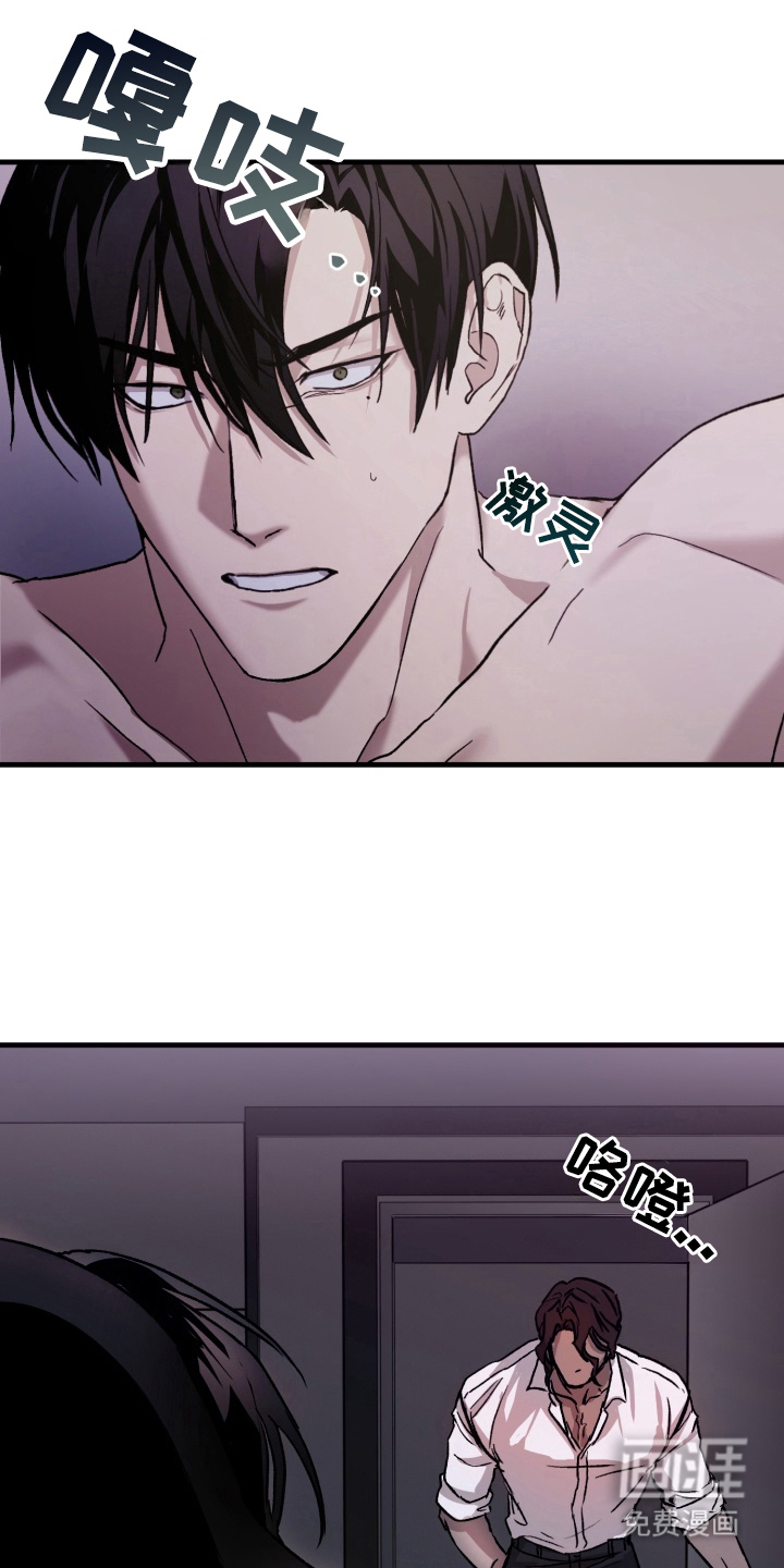 第3话：第3章：卧底后辈预览分镜