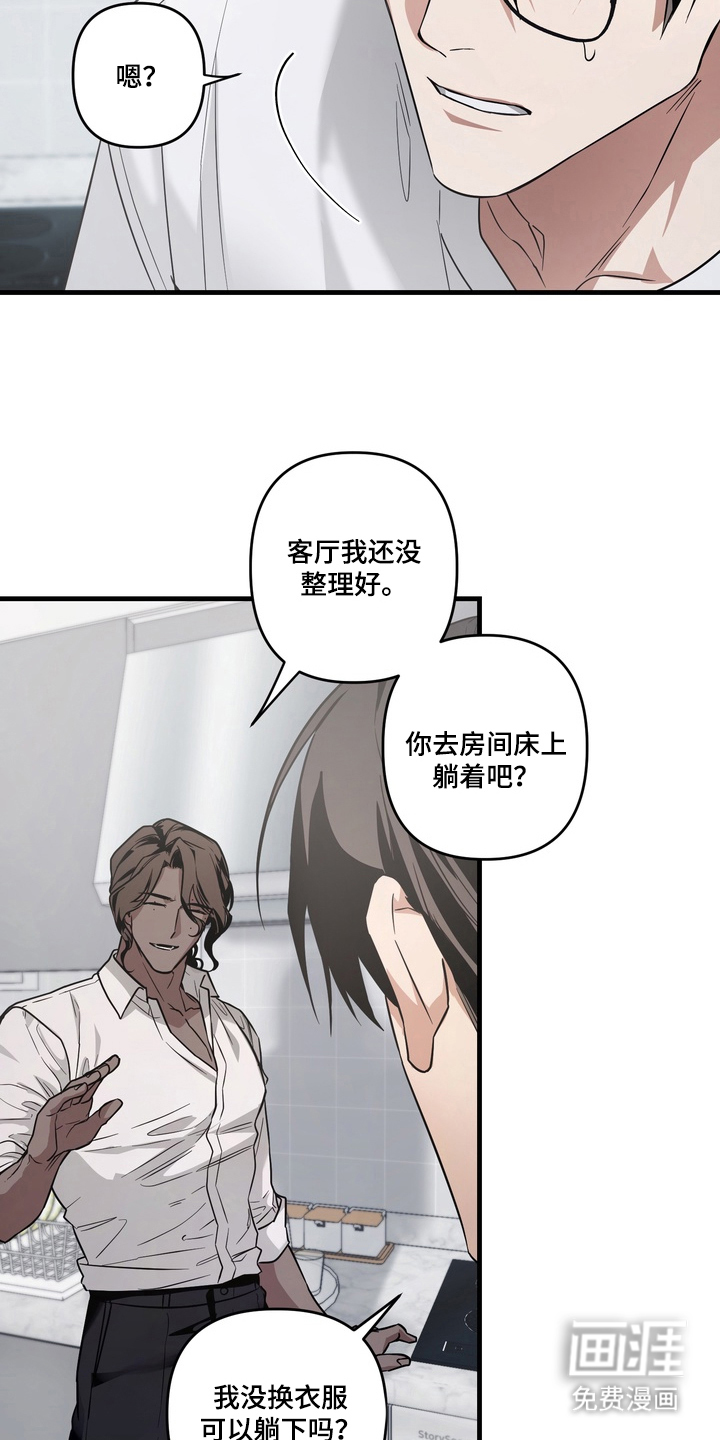 第9话：第9章：隐藏的碎片预览分镜