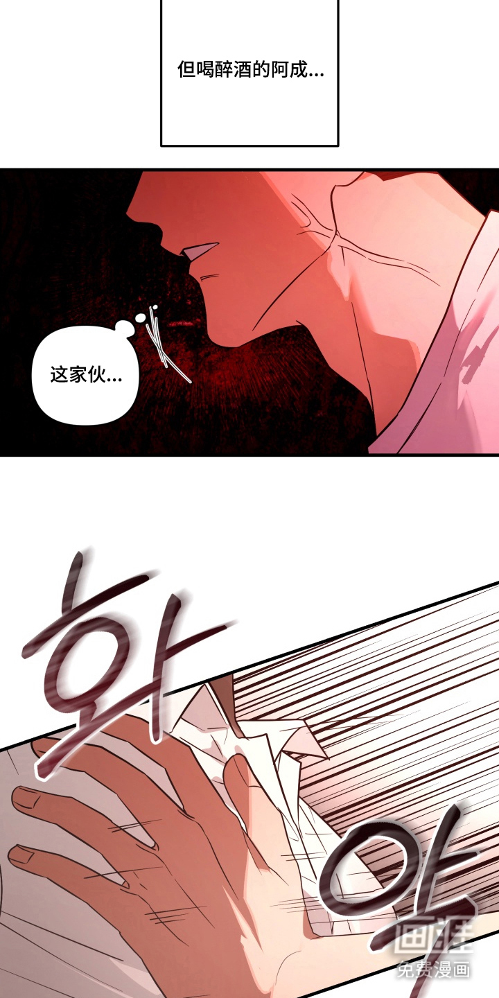 第11话：第11章：第一次预览分镜