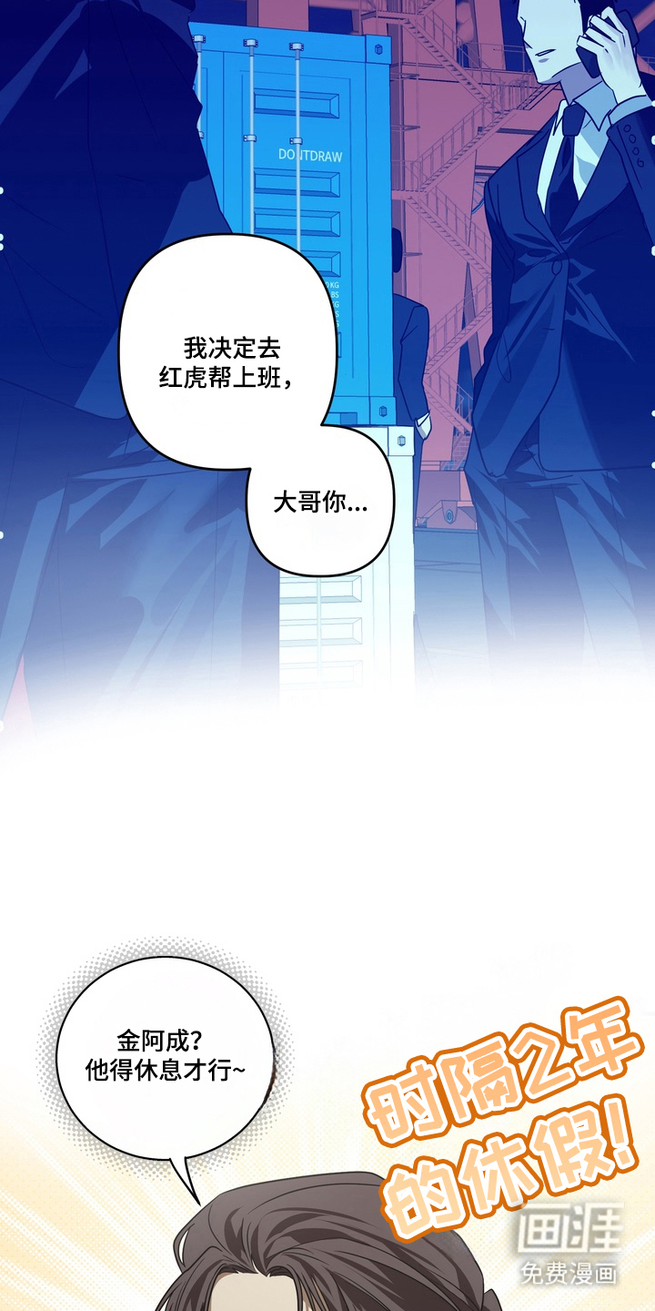 第13话：第13章：冷静预览分镜