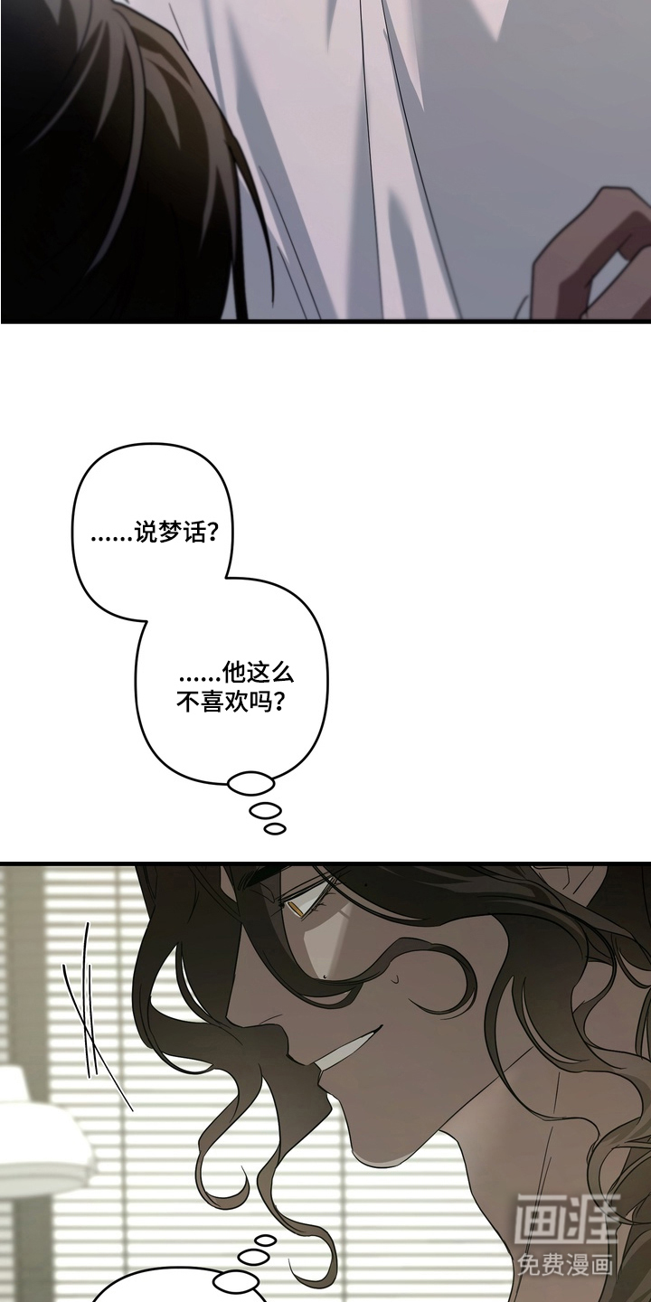 第14话：第14章：帮不上忙预览分镜