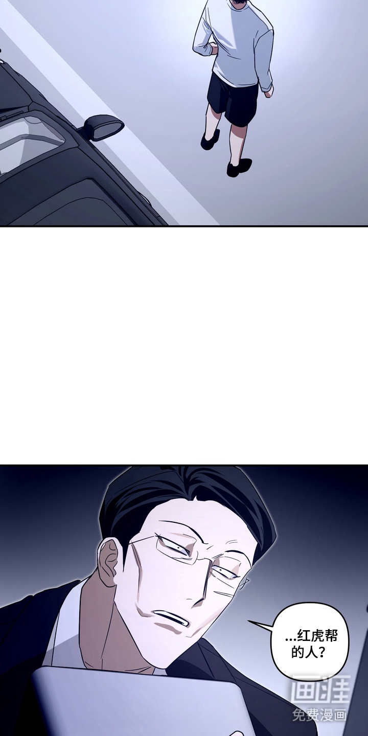 第15话：第15章：及时赶到预览分镜