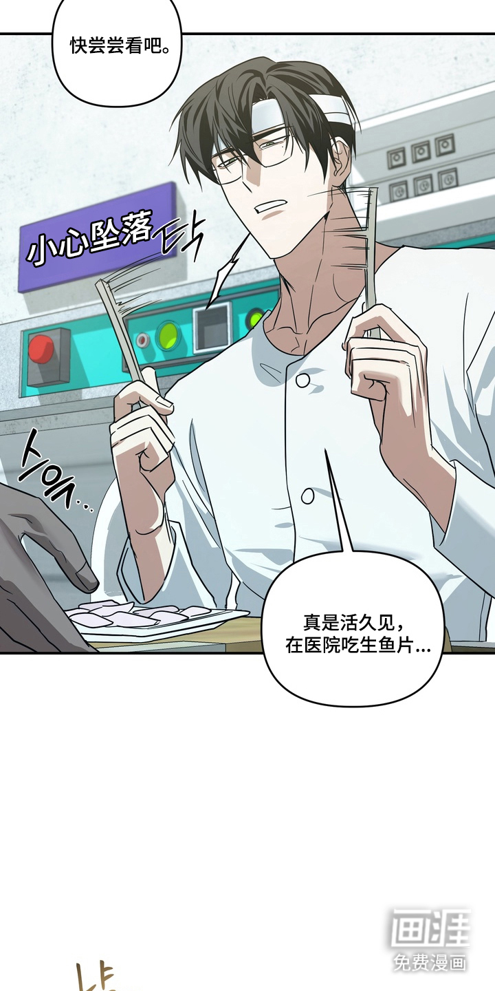 第16话：第16章：做好准备预览分镜