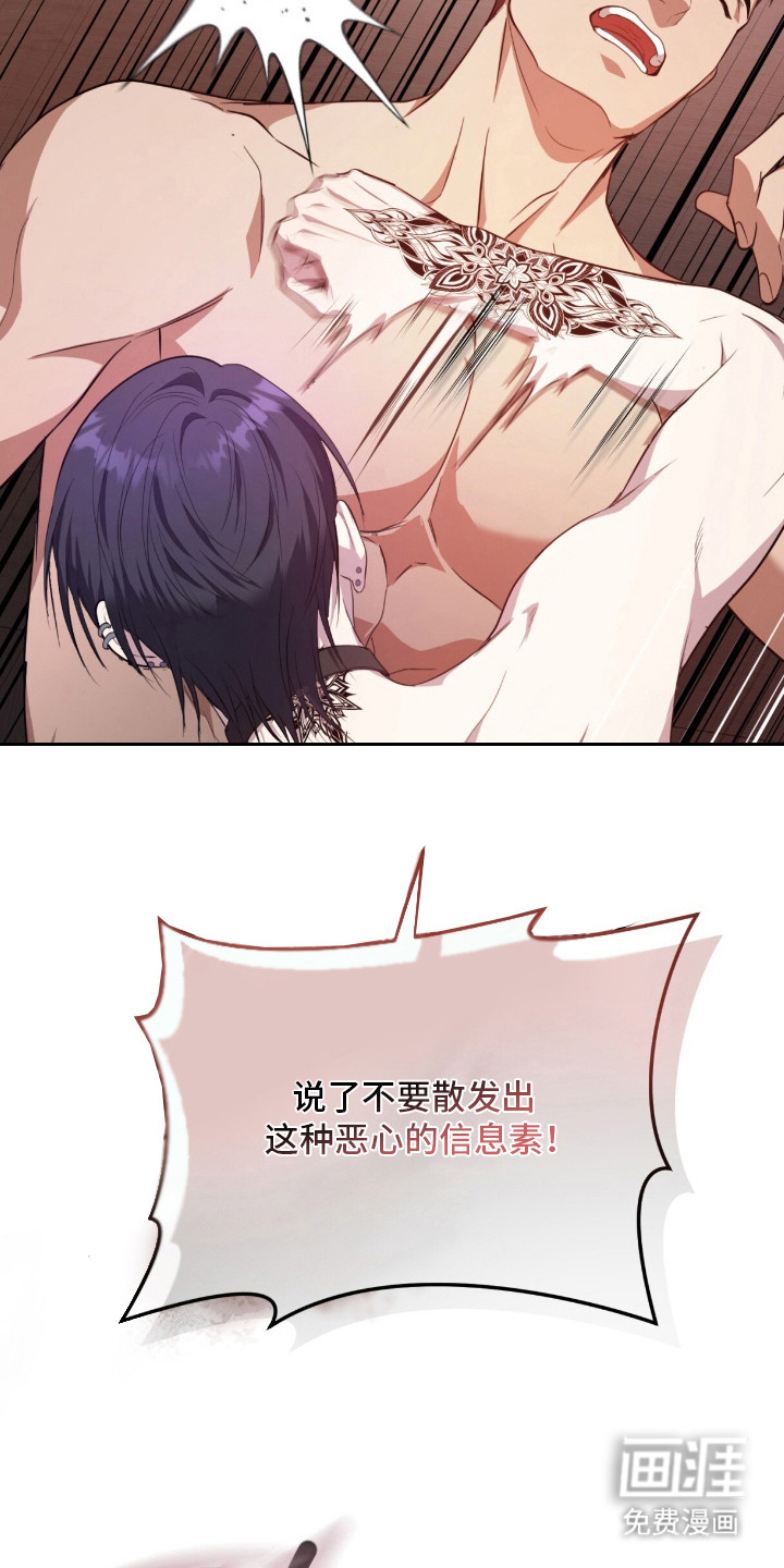 第6话：第6章：很相似预览分镜
