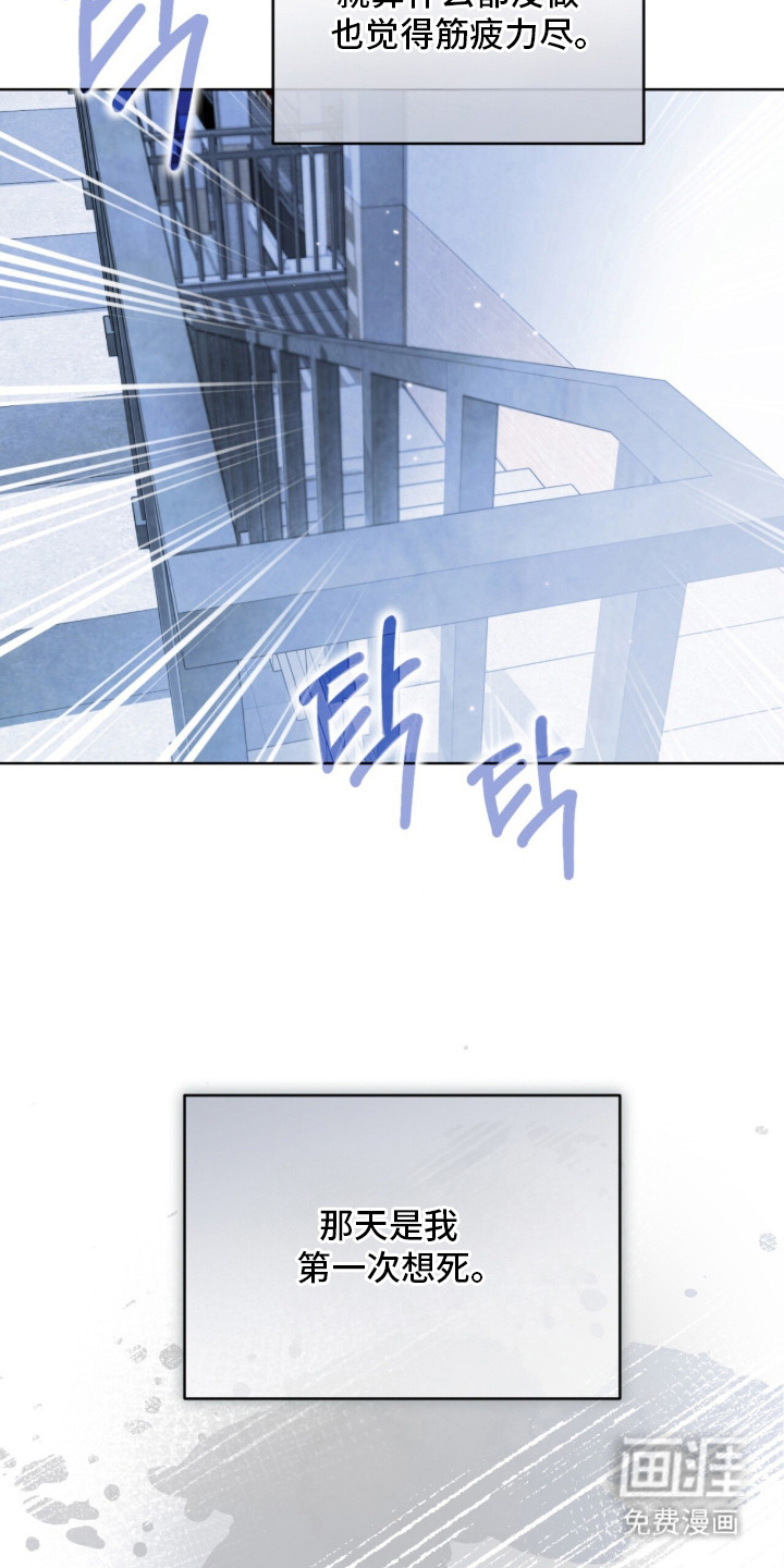 第10话：第10章：信息素预览分镜
