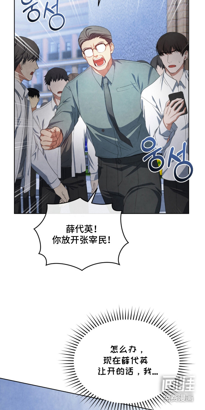 第11话：第11章：果决预览分镜