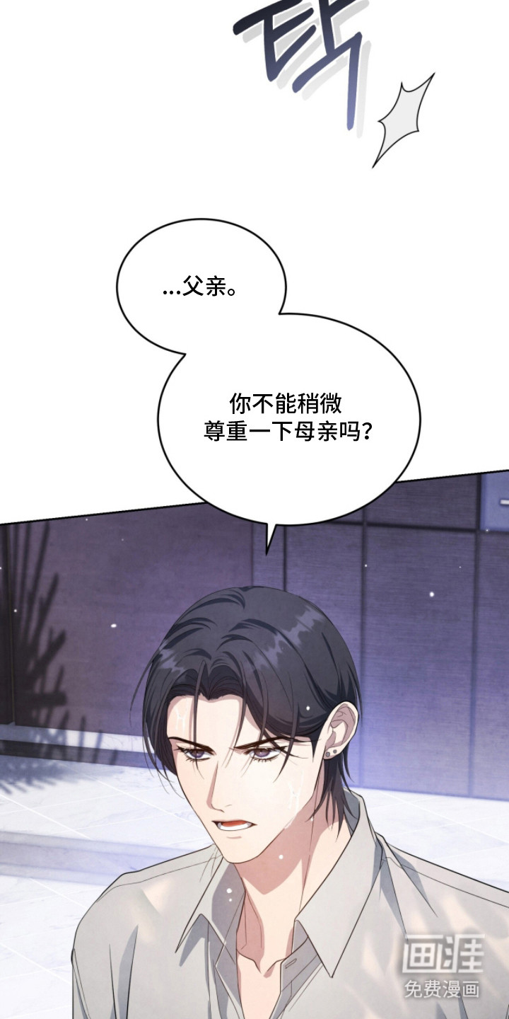 第12话：第12章：对着干预览分镜