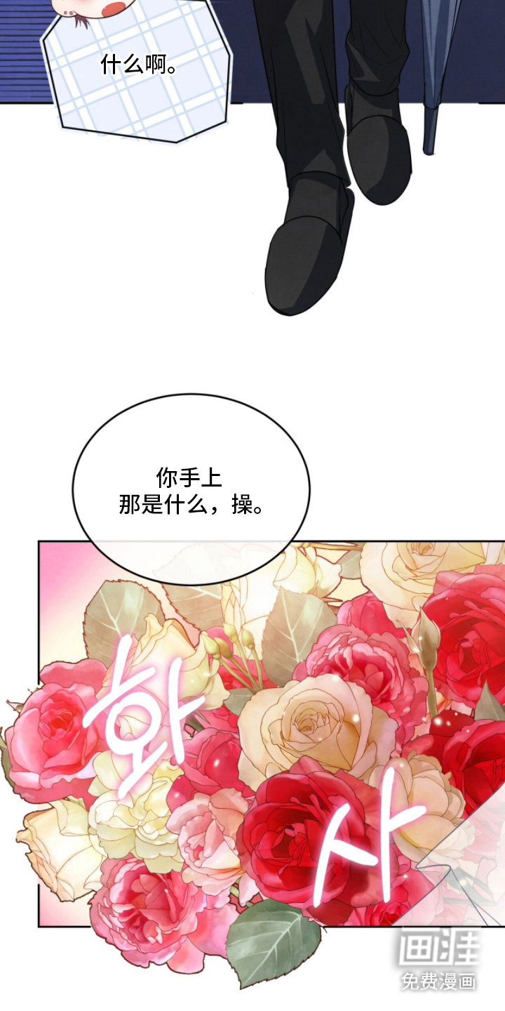 第13话：第13章：探望预览分镜