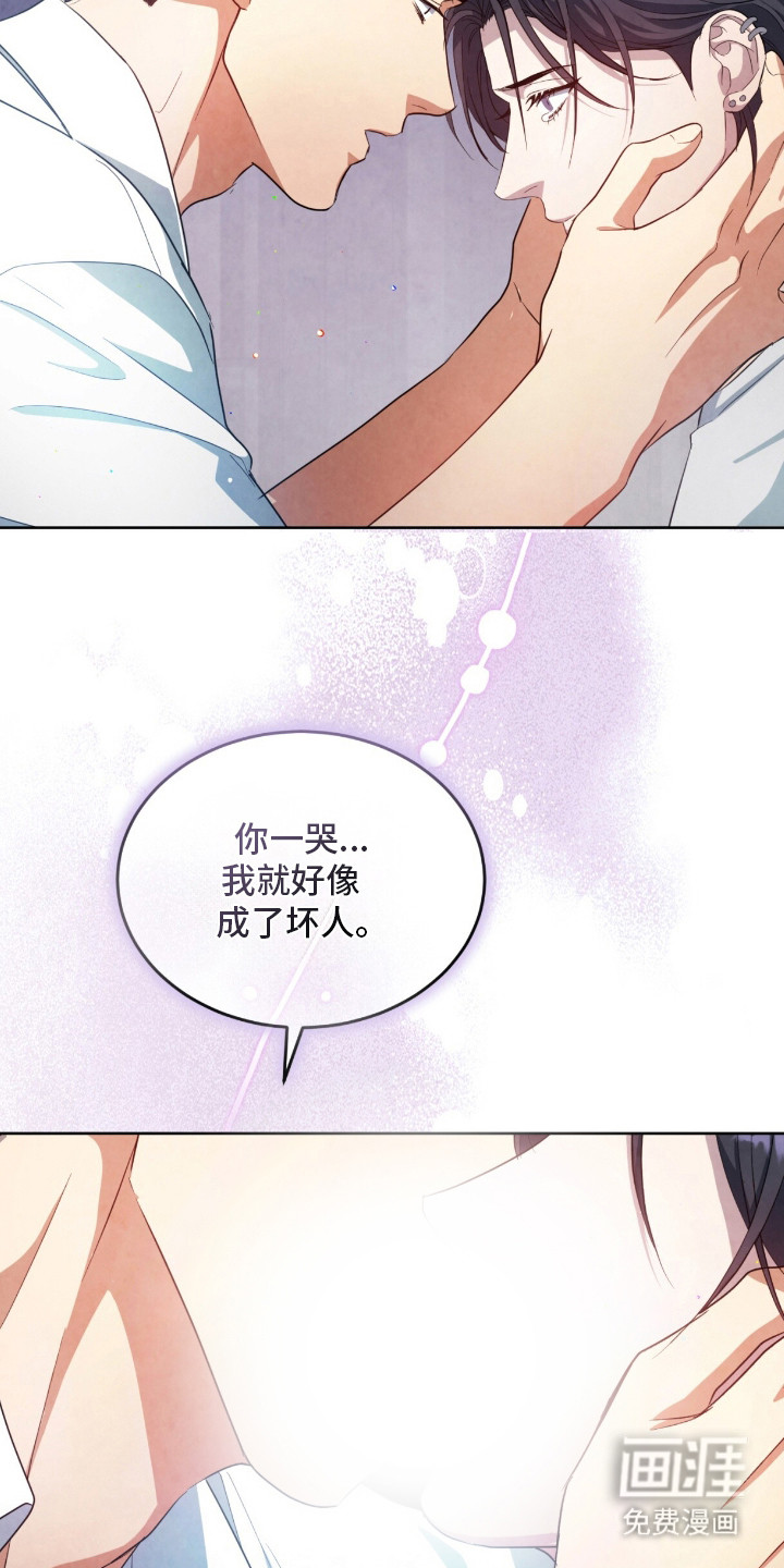 第15话：第15章：被发现了预览分镜