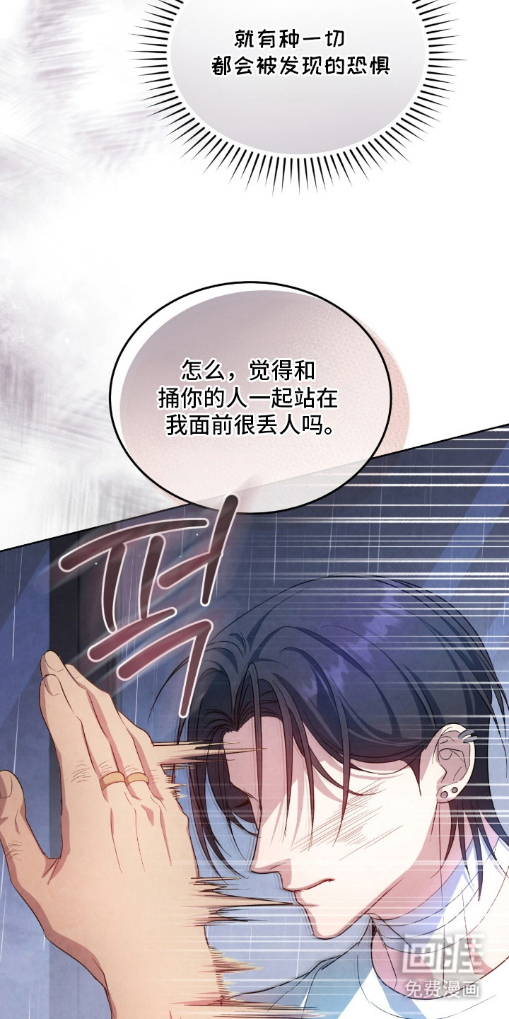 第16话：第16章：耍着玩预览分镜