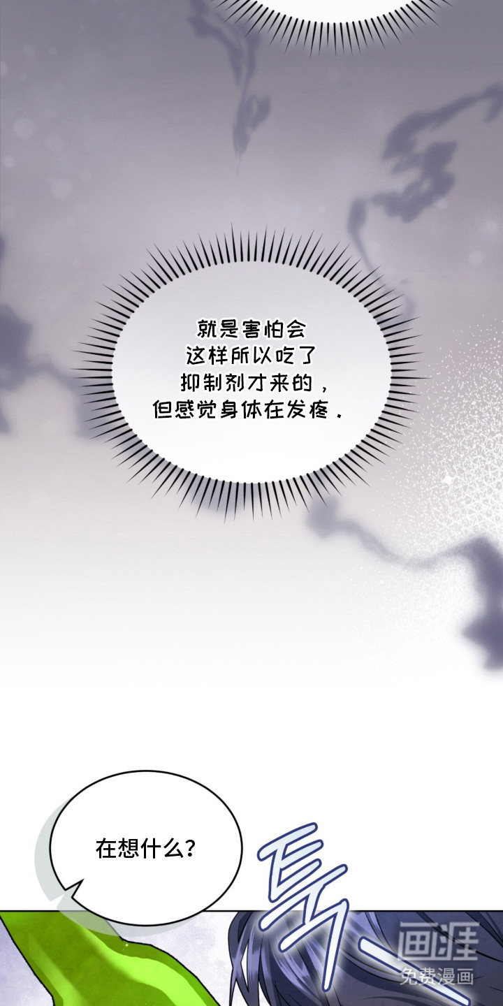 第18话：第18章：烦心事预览分镜