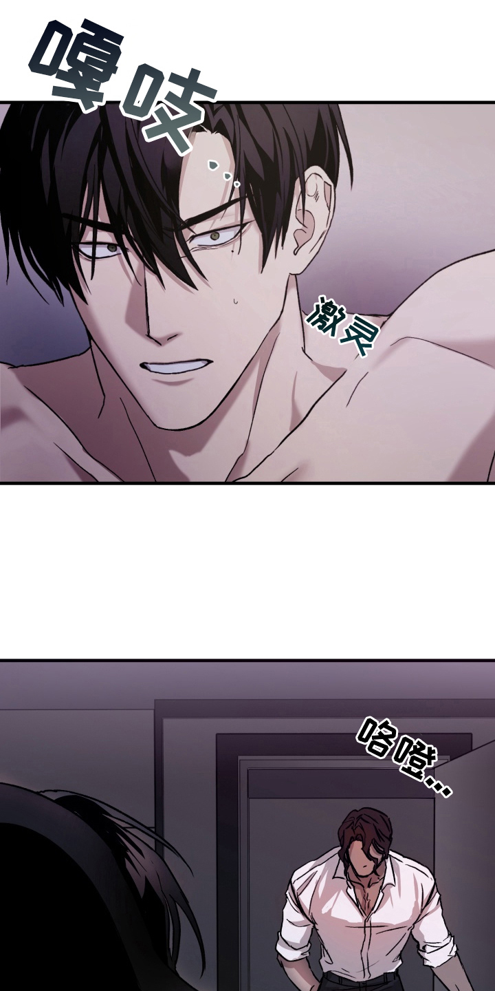 第3话：第3章：卧底后辈预览分镜