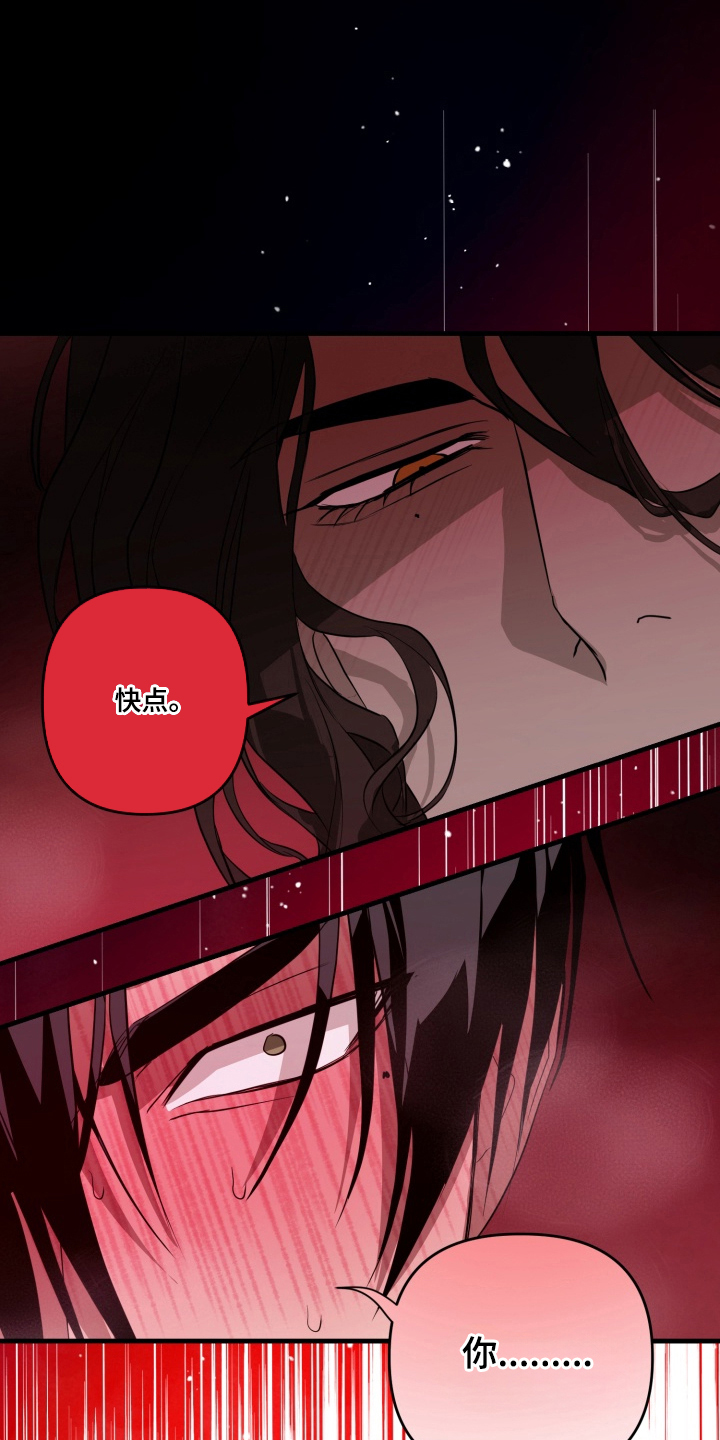第8话：第8章：该走了预览分镜
