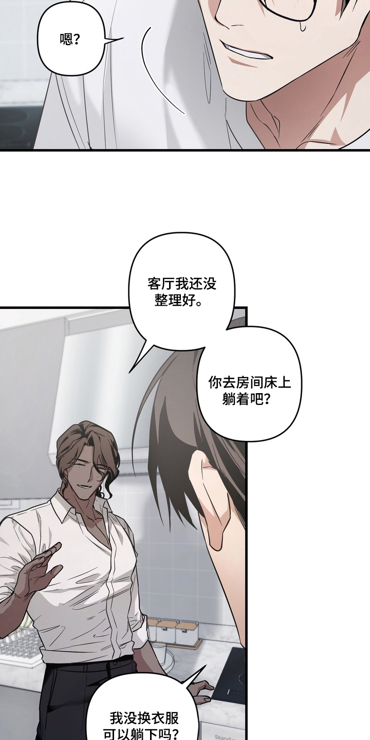第9话：第9章：隐藏的碎片预览分镜