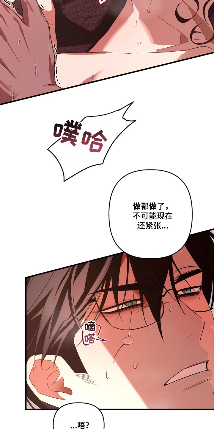 第13话：第13章：我喜欢你预览分镜