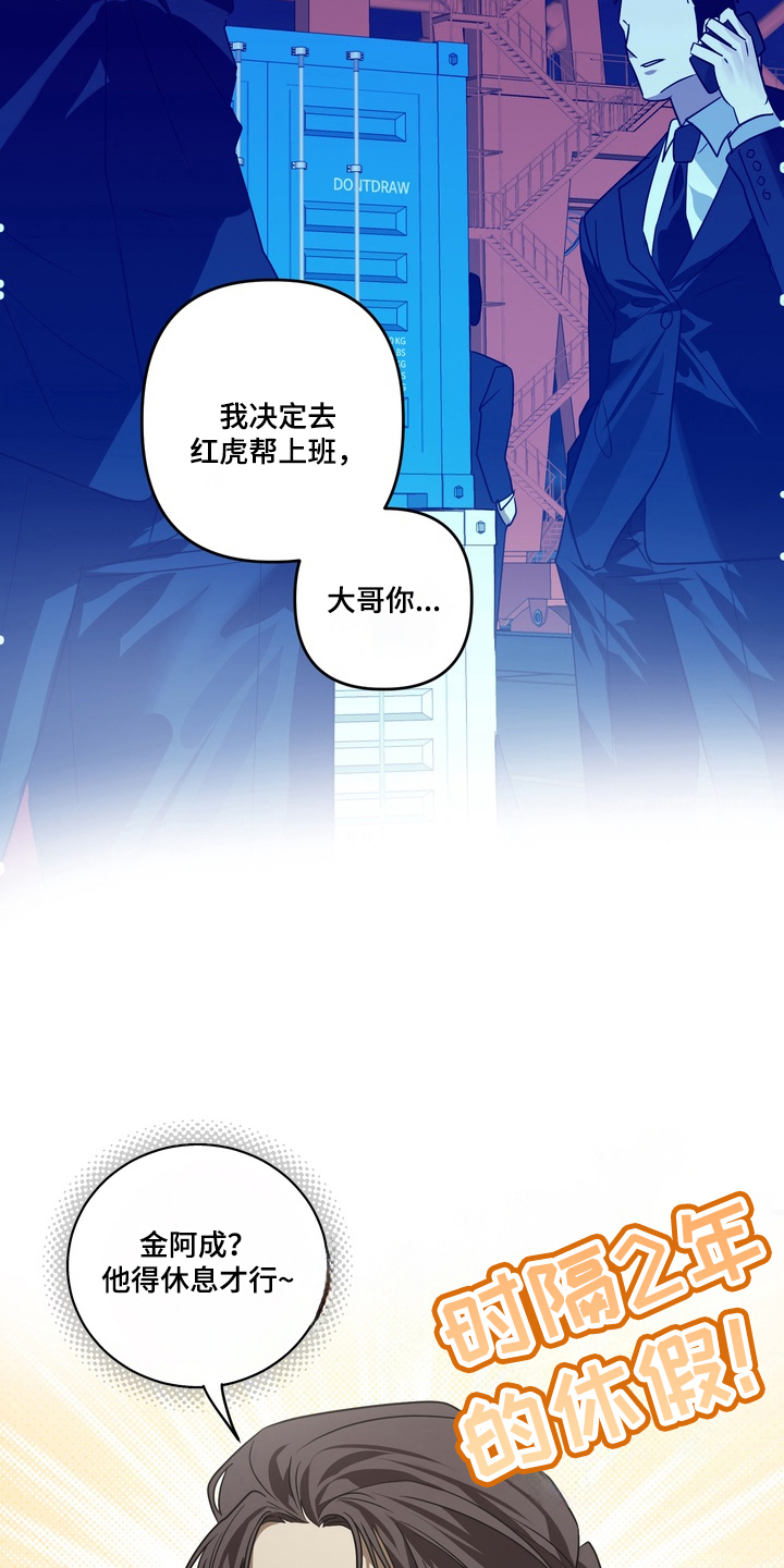 第14话：第14章：冷静预览分镜