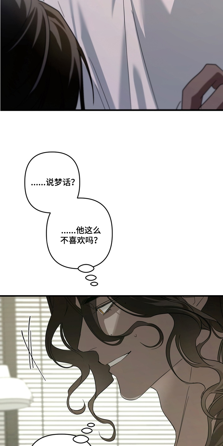 第15话：第15章：帮不上忙预览分镜