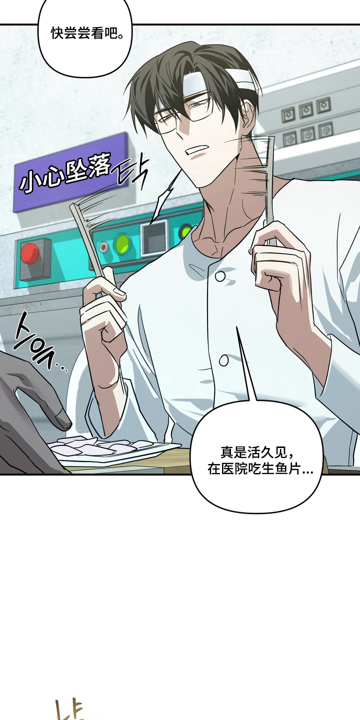 第17话：第17章：做好准备（完结）预览分镜