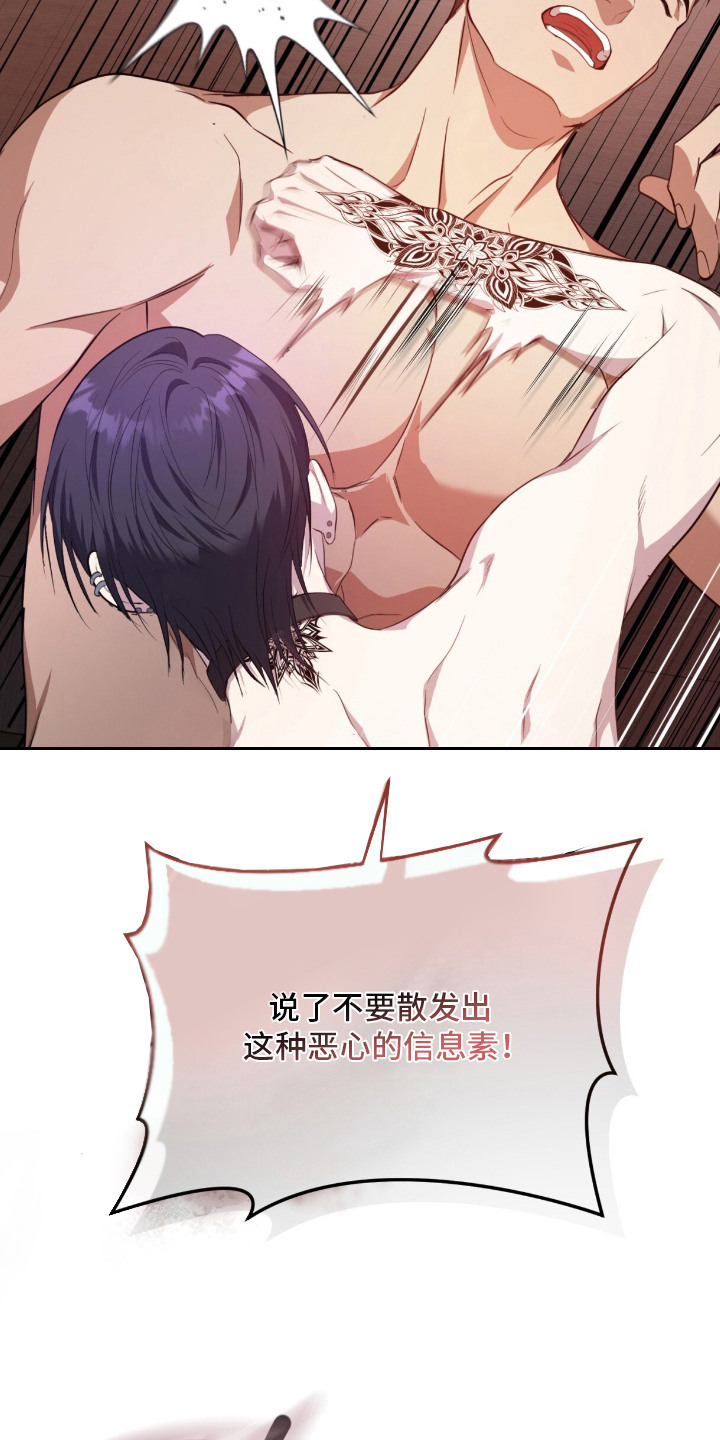 第6话：第6章：很相似预览分镜