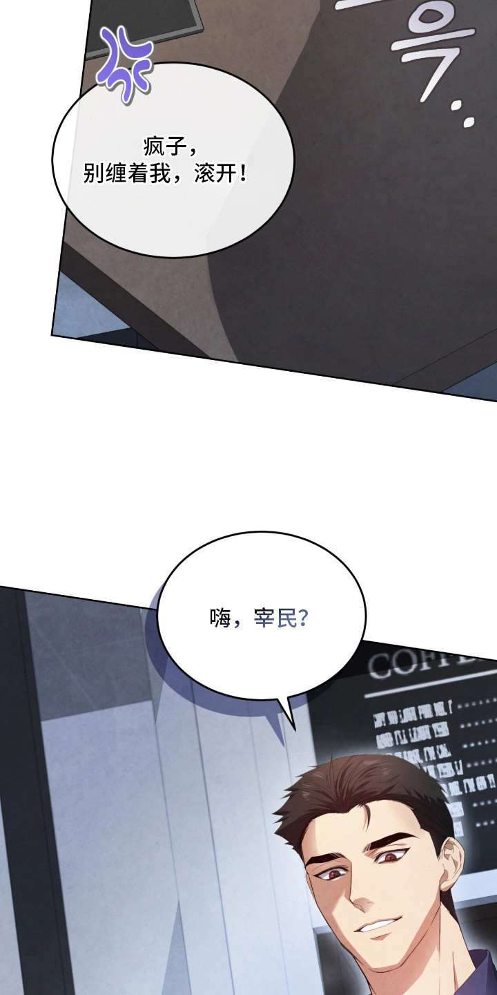第7话：第7章：搭话预览分镜