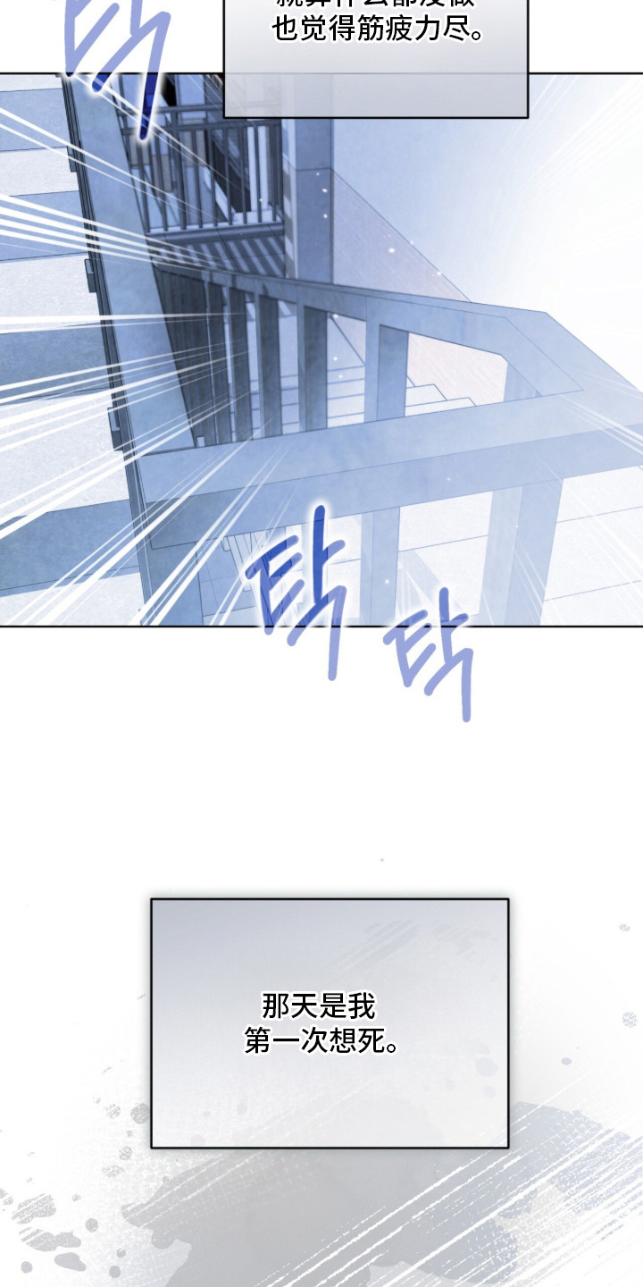 第10话：第10章：信息素预览分镜
