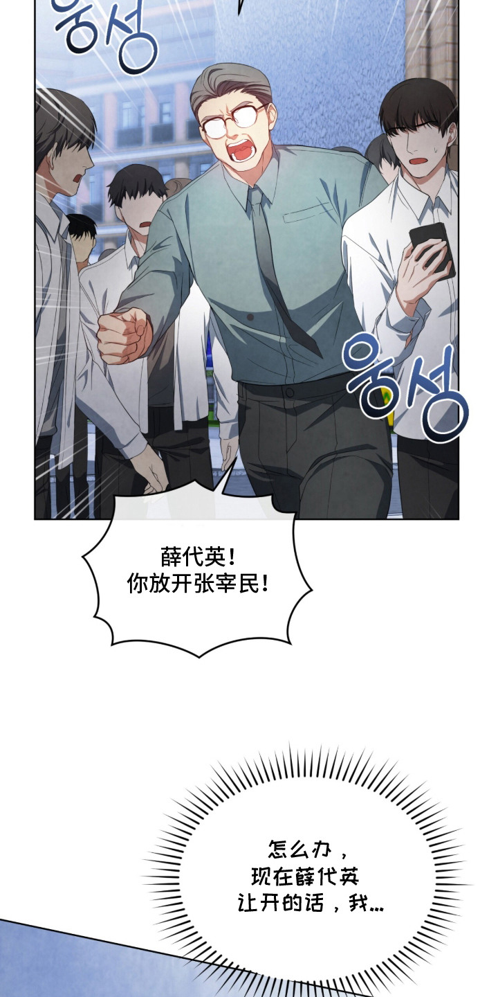 第11话：第11章：果决预览分镜