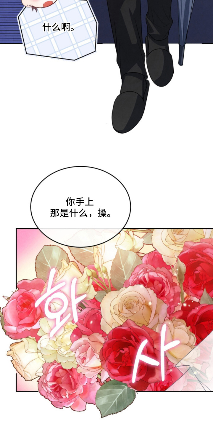 第13话：第13章：探望预览分镜