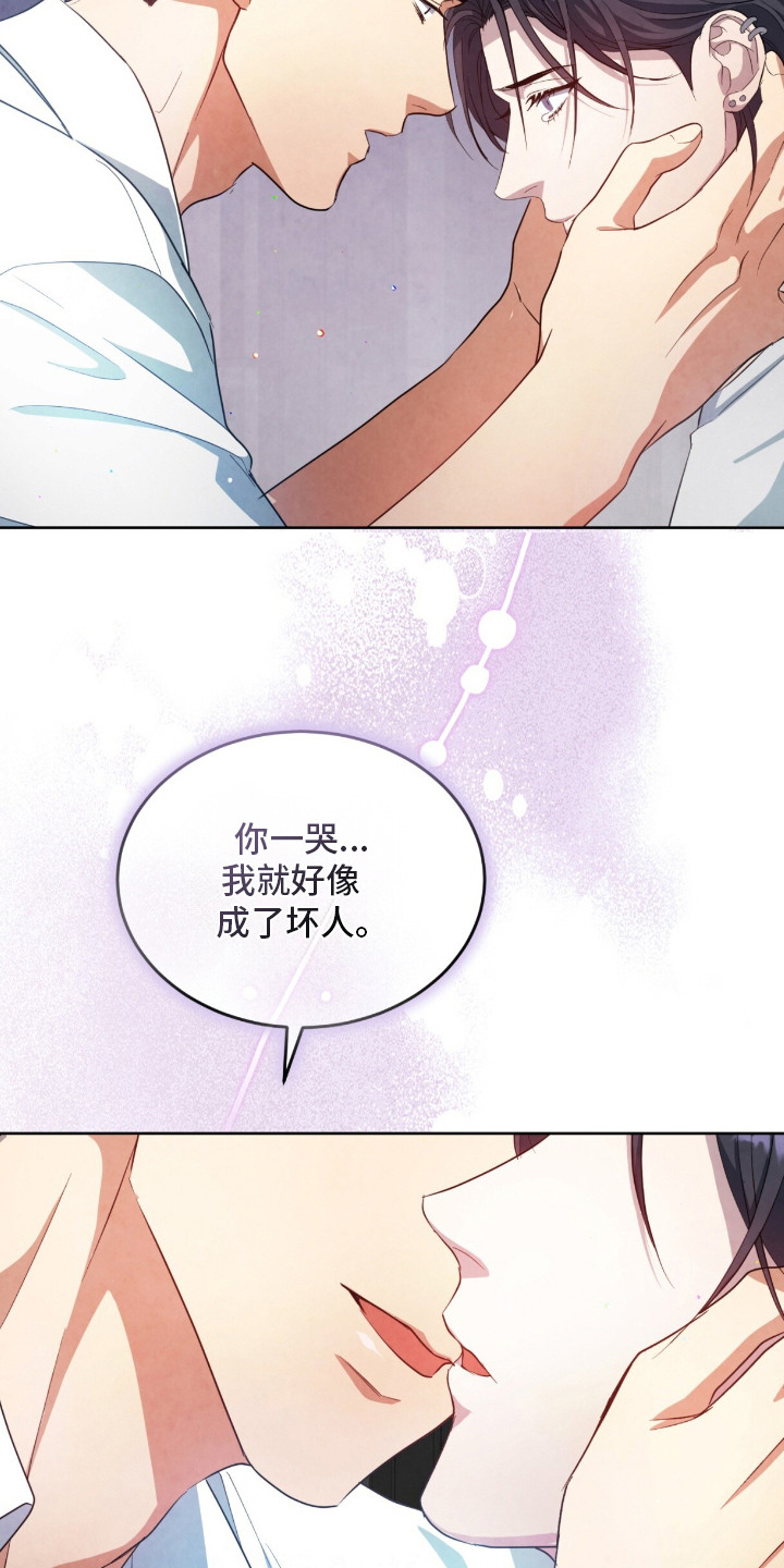 第15话：第15章：被发现了预览分镜