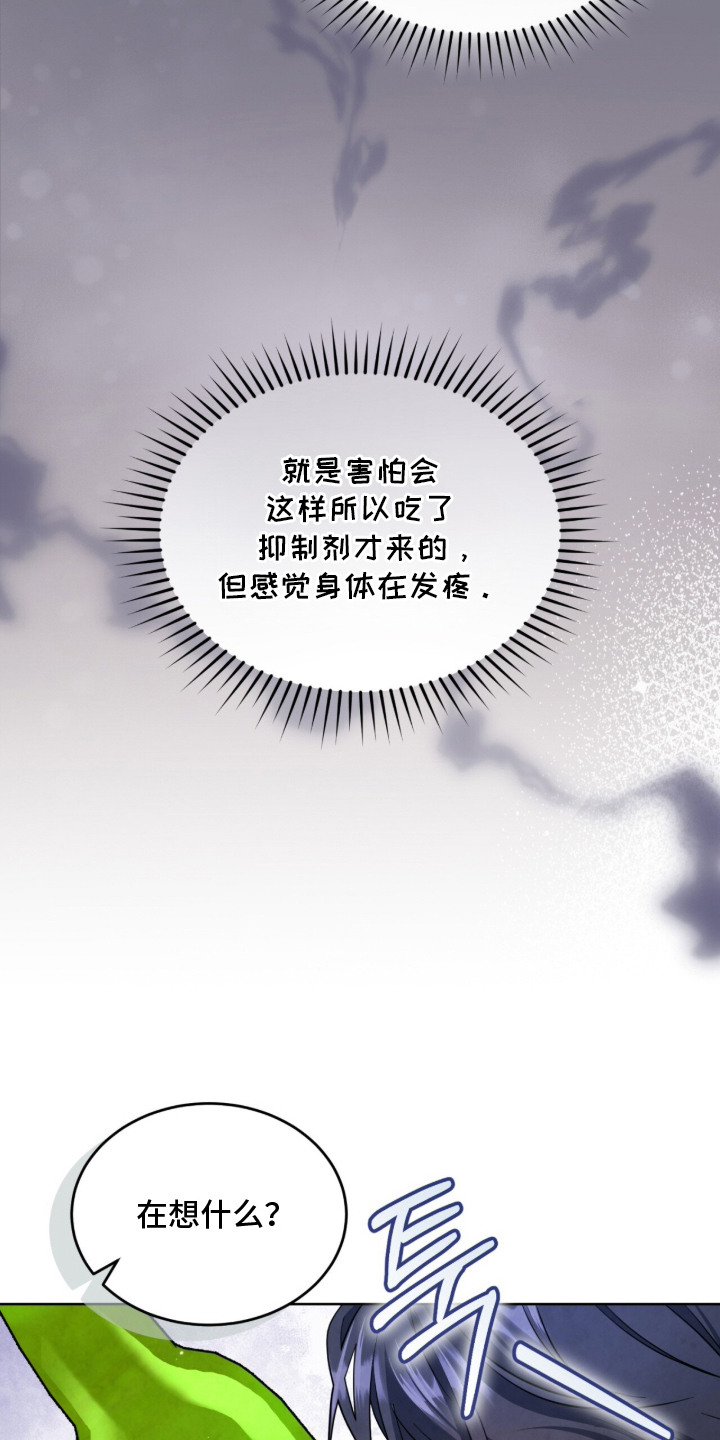 第18话：第18章：烦心事预览分镜