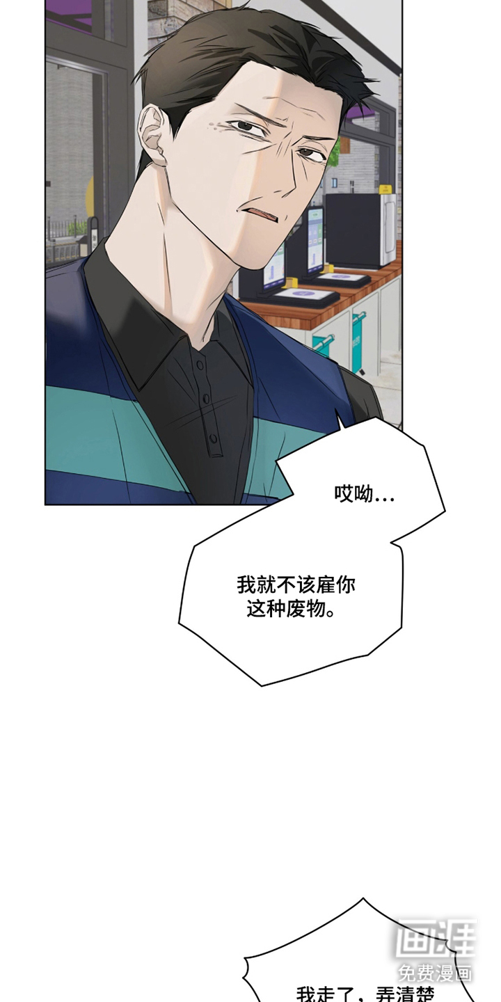 第6话：第6章：再次见面预览分镜