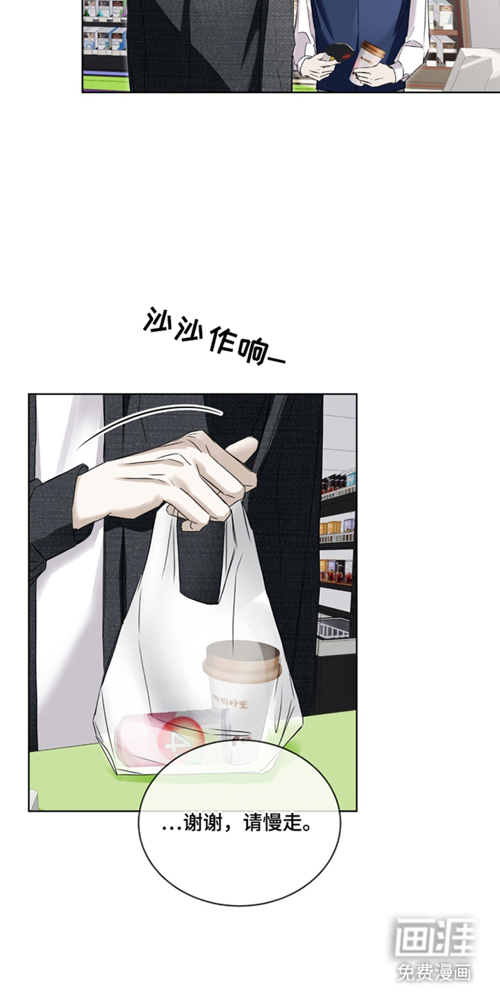 第7话：第7章：苦恼预览分镜