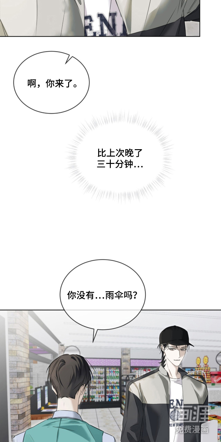 第9话：第9章：伞预览分镜