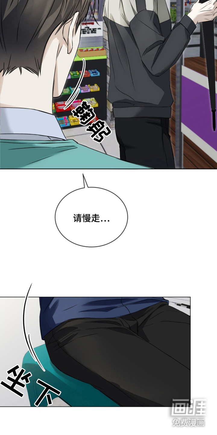 第10话：第10章：旁边的人预览分镜