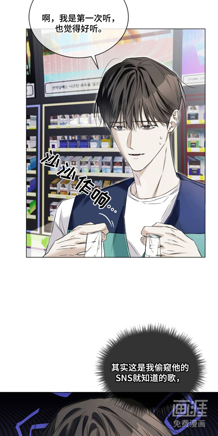 第13话：第13章：负罪感预览分镜