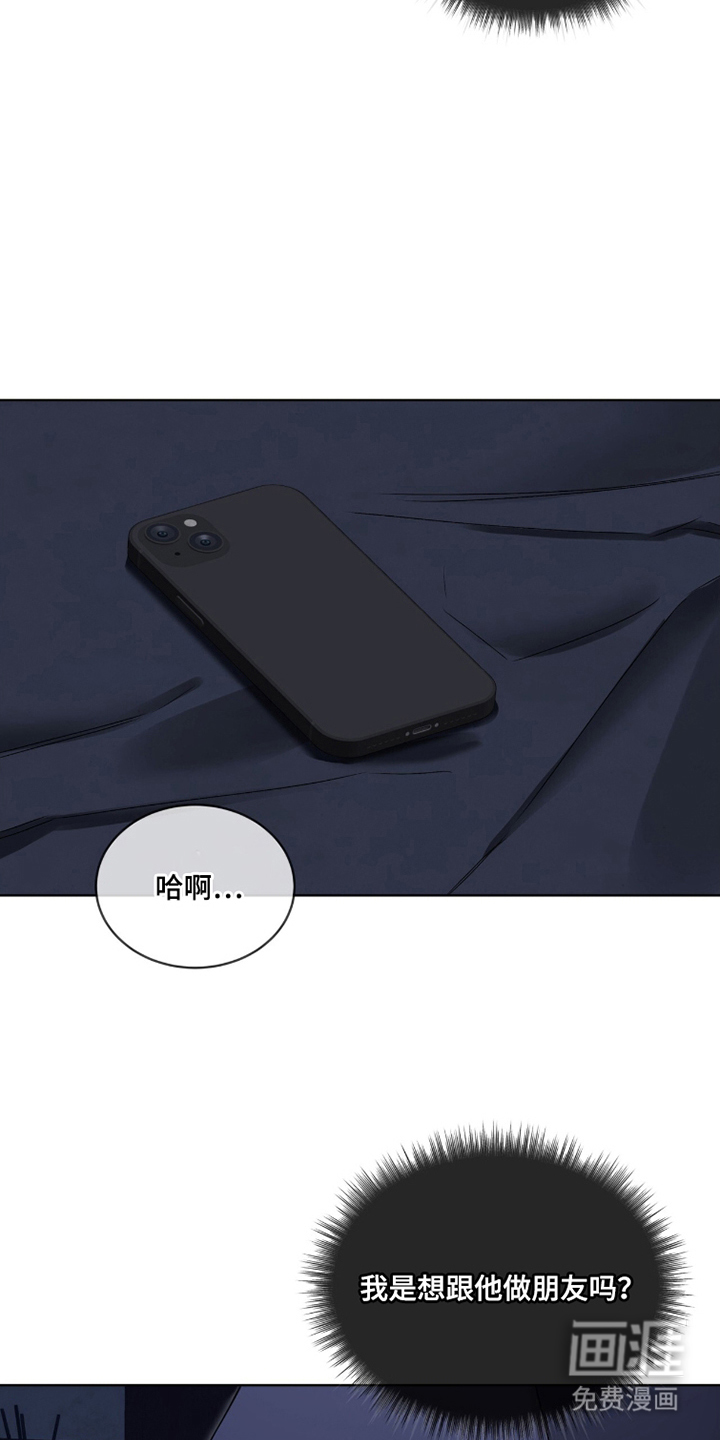 第14话：第14章：状态不对劲预览分镜