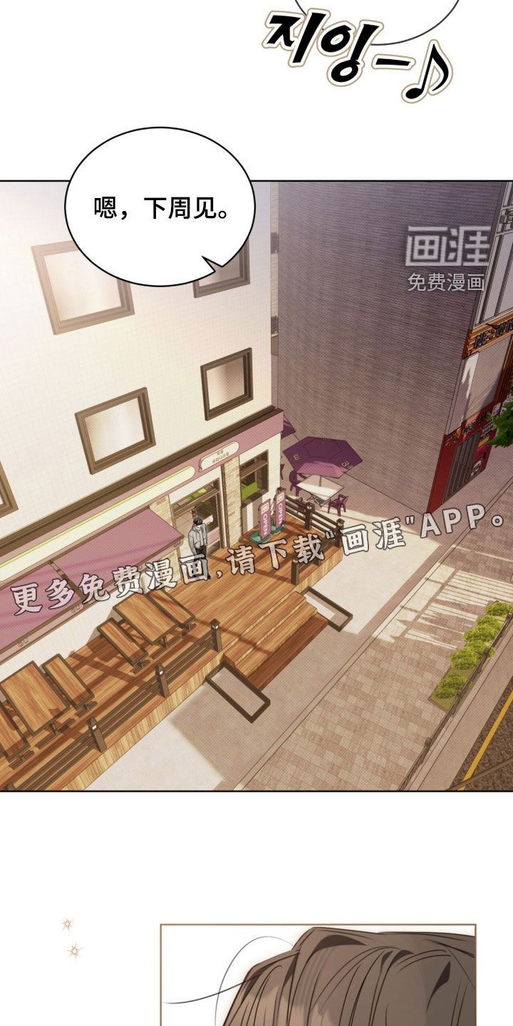 第18话：第18章：说不出口预览分镜