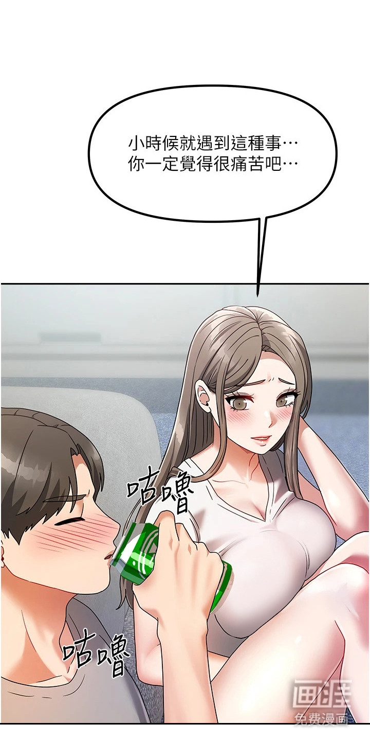 第9话：第9章：诉苦预览分镜