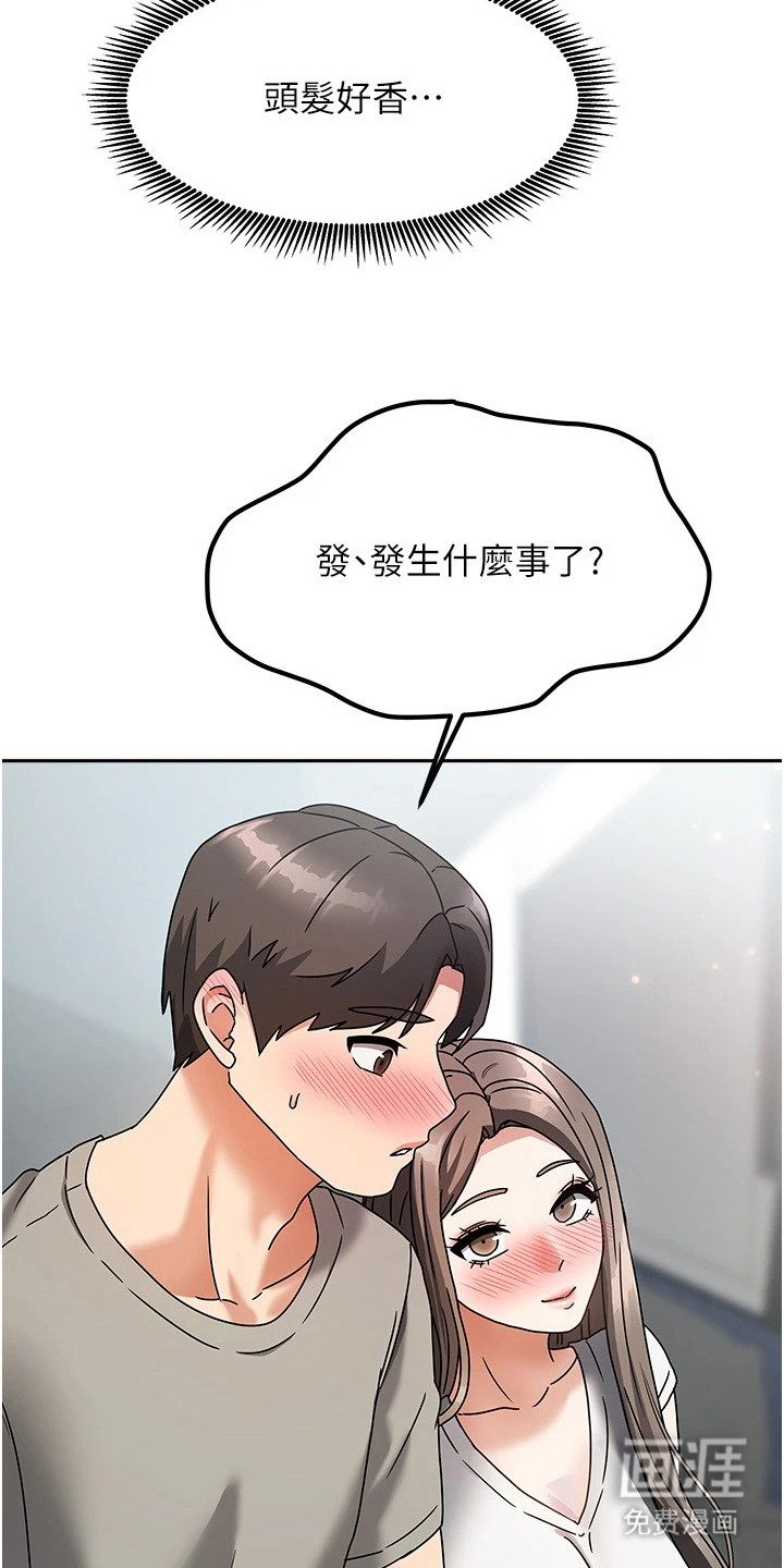 第10话：第10章：害羞预览分镜