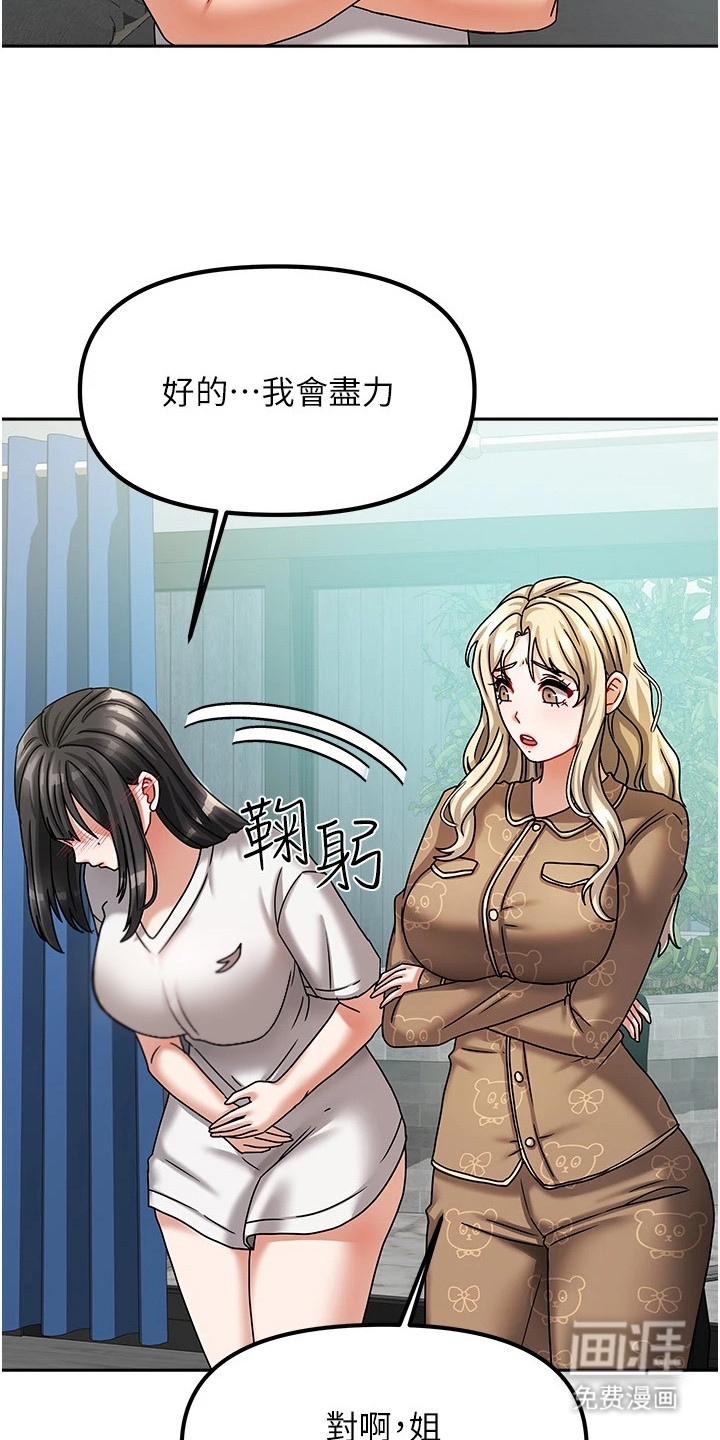 第15话：第15章：生活公约预览分镜