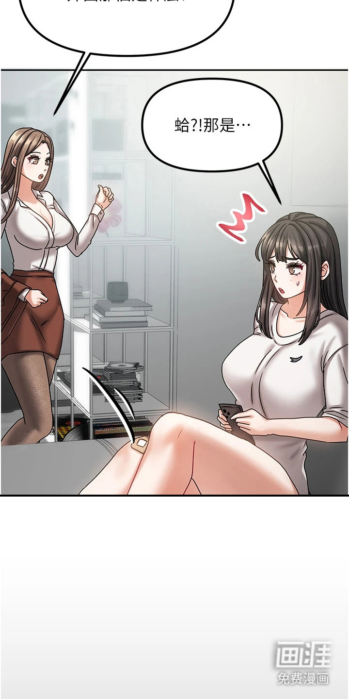 第16话：第16章：打发走预览分镜