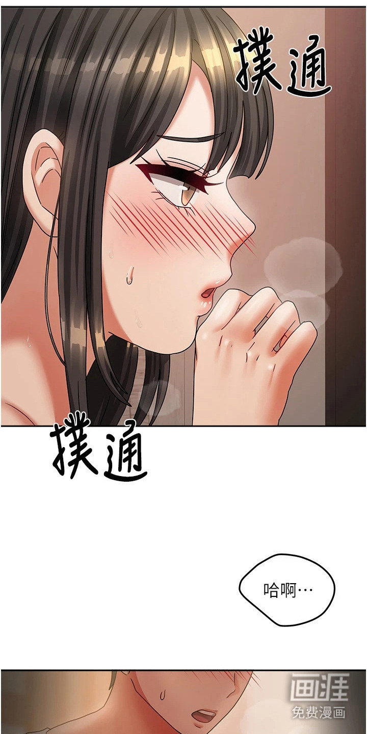 第18话：第18章：看不下去预览分镜