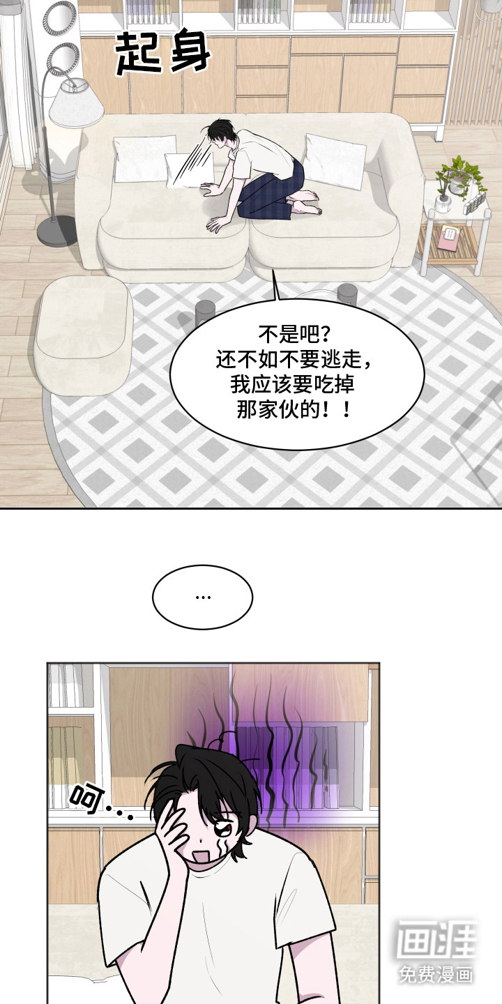 第4话：第4章：找上门预览分镜